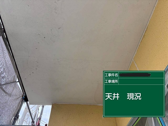 高砂市　軒天の現況